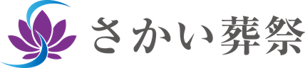 さかい葬祭